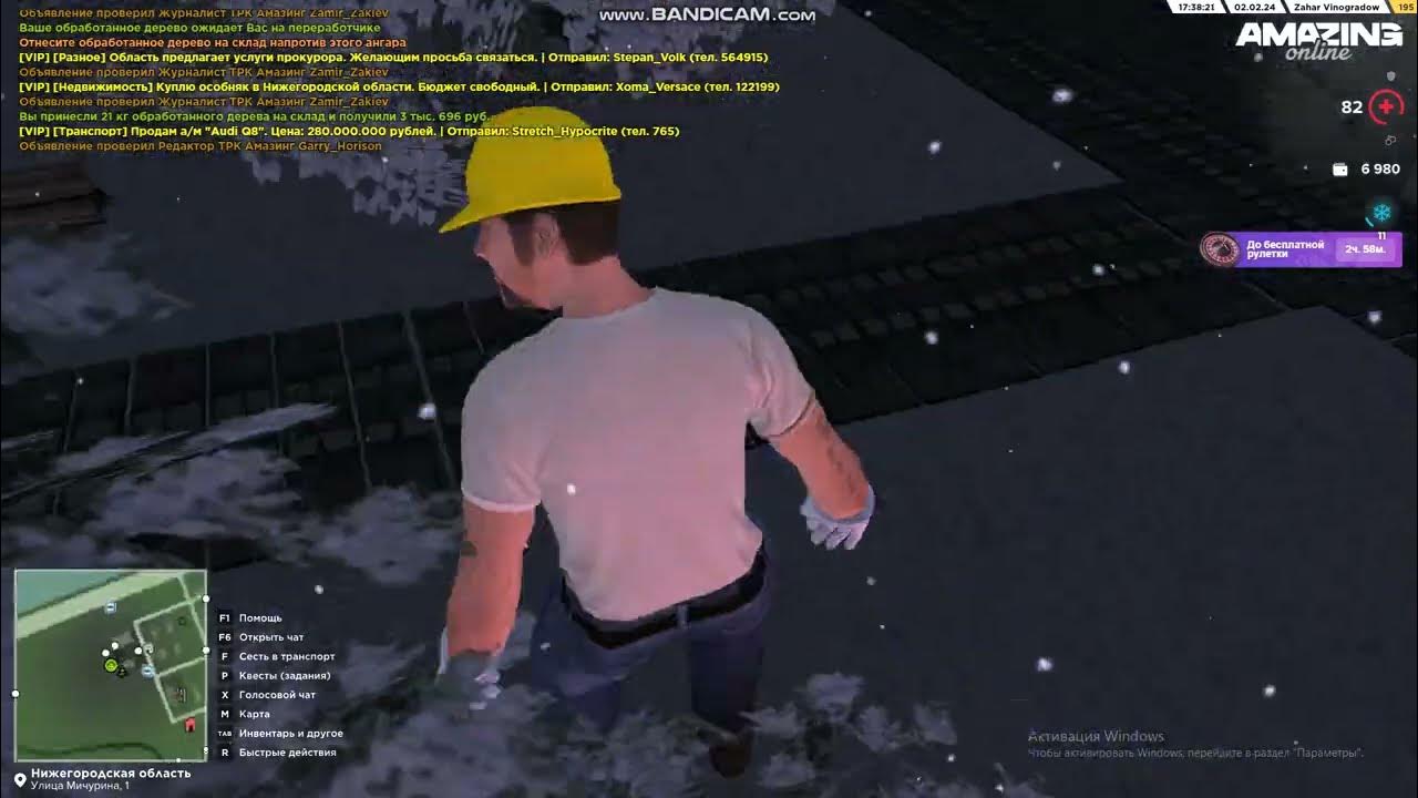 Медиа менеджер самп. Промокод матрешка рп. Будни барвиха рп. Как работает рп. Как работает рп.