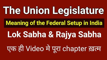 The Union Legislature - ICSE Civics | Lok Sabha & Rajya Sabha | Federal Setup | Union Parliament