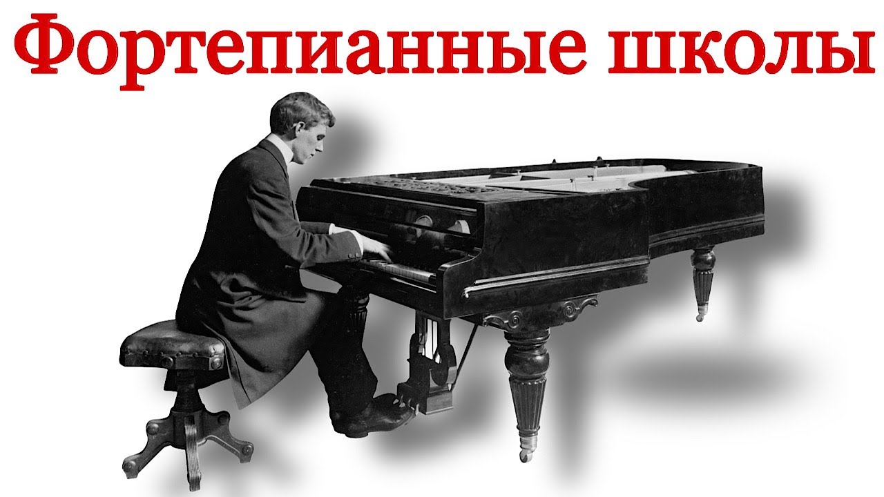 Реферат: Chopin