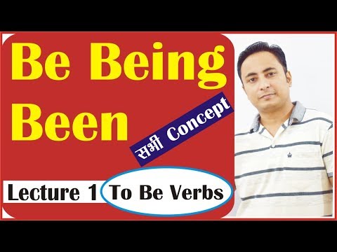 Be Being Been | Lecture 1 - "To Be" Verbs | Learn English Grammar in Hindi with Examples