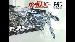 ガンプラ６箱プラス1 まとめ売り ガンプラ6箱プラス1 まとめ売り - メルカリ