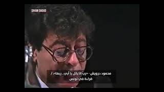 ربّ الأيائل يا أبي