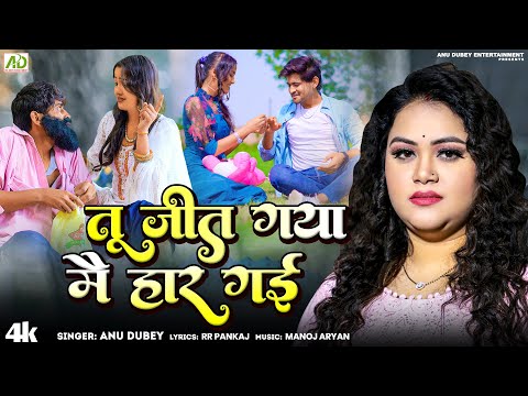 à¤…à¤¨à¥ à¤¦à¥à¤¬à¥‡ à¤¦à¥‡à¤µà¥€ à¤—à¥€à¤¤ - Anu Dubey Top 10 Devi Geet || Video Jukebox || Non-Stop  Bhojpuri Devi Geet 2023 from bhojpuri anu dube sex Watch Video -  MyPornVid.fun