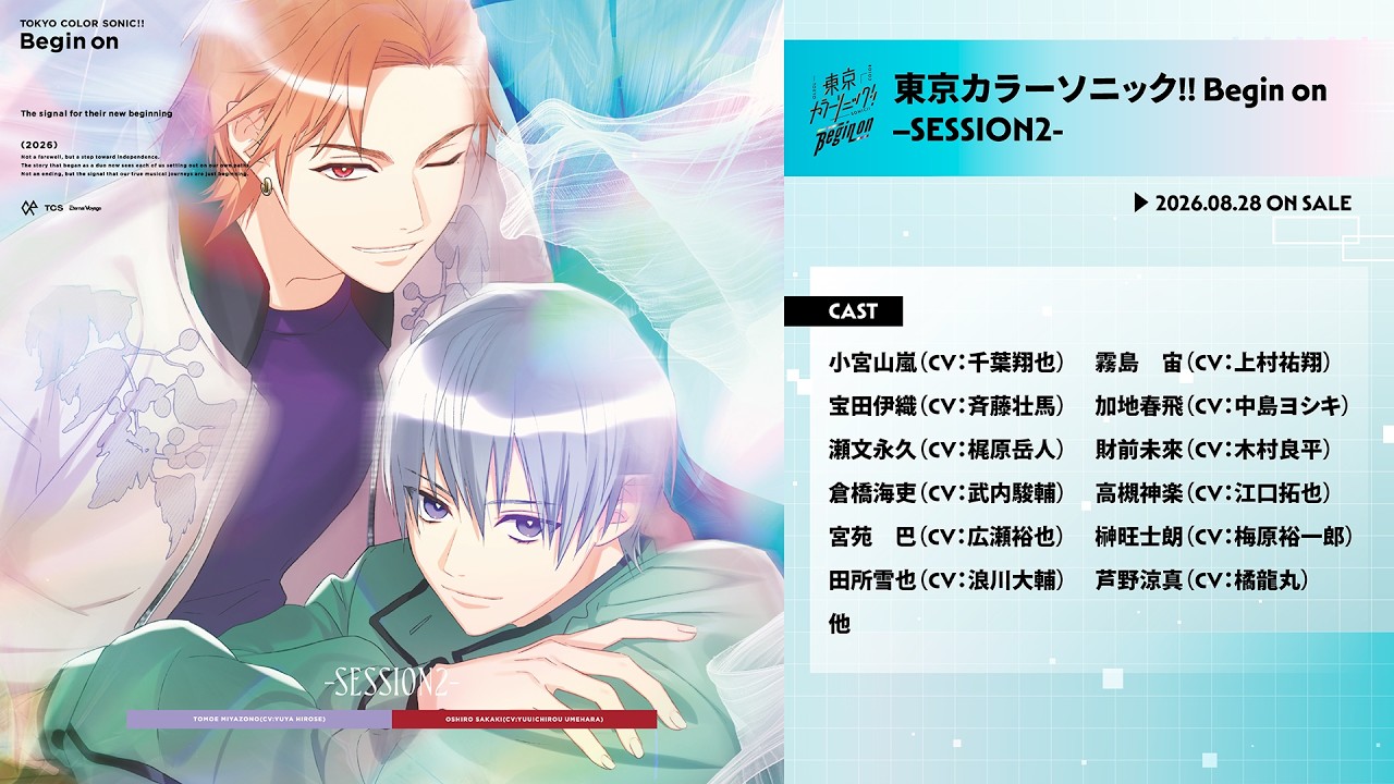 Main Story Trailer] Tokyo Color Sonic!! Begin on -SESSION2