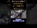 【たいらげーむ】投げてみたい球種は〇〇〇〇のカーブ!【平良海馬/TairaGame/プロ野球/西武ライオンズ/切り抜き/カーブ/ソフトバンク/VALO】#short