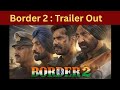 Border 2 Trailer | Launch Event | Sunny Deol, Varun Dhawan | JP Datta | Cine Review India