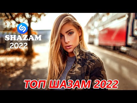 ХИТЫ 2022 ⚡ ЛУЧШИЕ ПЕСНИ 202| НОВИНКИ МУЗЫКИ 202| РУССКАЯ МУЗЫКА 2022| RUSSISCHE MUSIK 2022