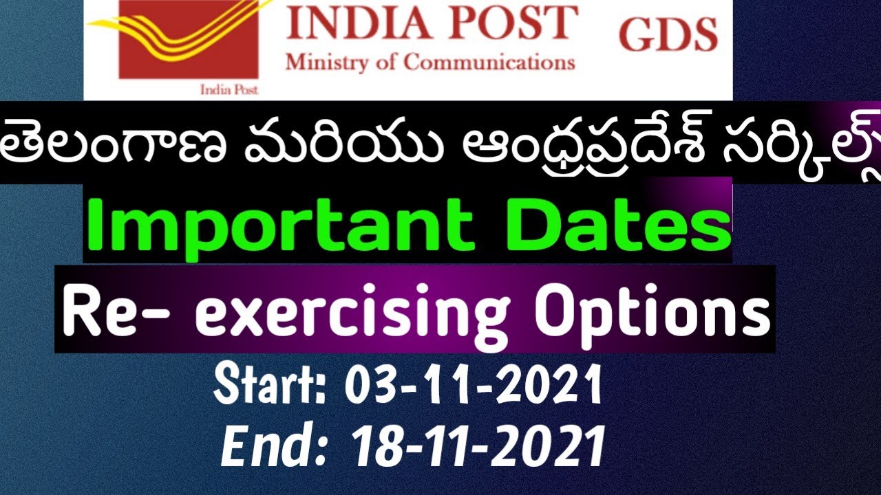 AP/TS GDS re exercise options Telugu
