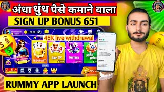 Teen patti online App se Paysa kayse kamaye || New rummy App today screenshot 3