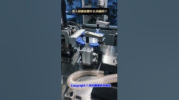 Zero Dynamic Two-station fan impeller automatic balancing machine.