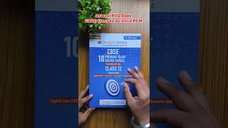Class 12 Best PYQ Book Review 2026-27 | Oswaal PYQ Book Review 2027