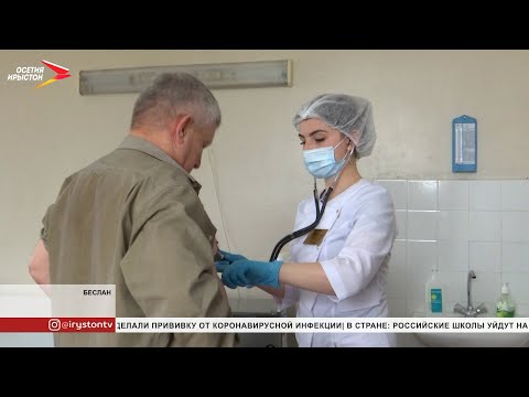 В Северной Осетии продолжается вакцинация населения против коронавирусной инфекции