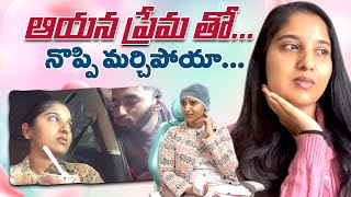 I Lost My Tooth But Got More Love || Wife and Husband || Vlog || MEGHANA LOKESH