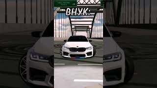 Дед И Внук В Кар Паркинг #Shorts#Кар Паркинг#Carparkingmultiplayer