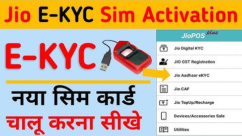 Jio Aadhaar E-KYC Sim Activation |   Jio Sim Activation New Process 2022 |
