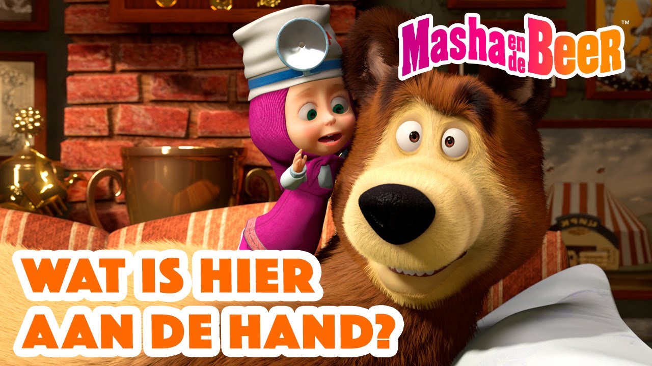 Masha en de Beer 🐻👧 Wat is hier aan de hand? 😯❓ Aflevering collectie 🎬
