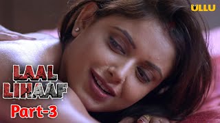 Laal Lihaaf | part 3 | Ullu | Hot Web Series | charamsukh wali bhabhi |  laallihaaf 3 | Review |