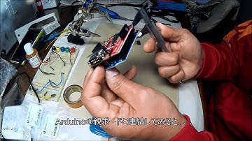 Arduino CAN-BUSシールドの準備