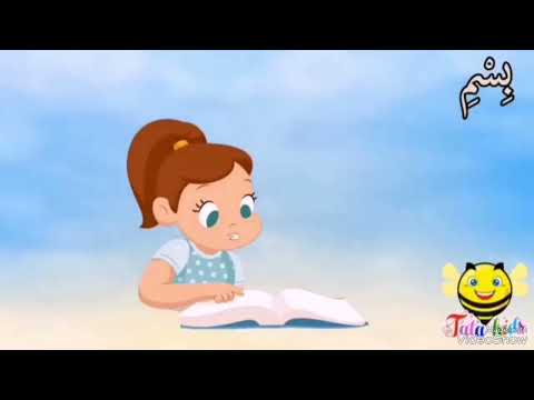 سورة الفجر من ١ الى ٤ مكررة