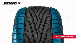 Обзор летней шины Maxxis MA-Z3 Victra ● Автосеть ●