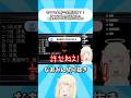 天使vtuberを悪魔って呼ぶな！！#海外vtuber #vtuber #おすすめ
