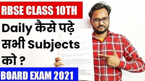 Daily कैसे पढ़े सभी Subjects को ? | RBSE Board Exam 2021 | Class 10th | Arvind Kundara