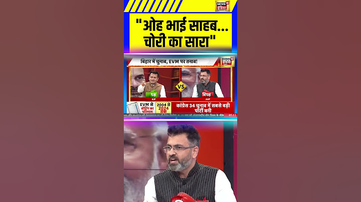"ओह भाई साहब...चोरी का सारा" | Goonj | Bihar Election 2025 | BJP| JDU | RJD | #shorts | AAP |