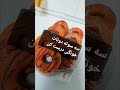 دونات خونگی فوری وخوشمزه دستور تهیه اش داخل کانال هست