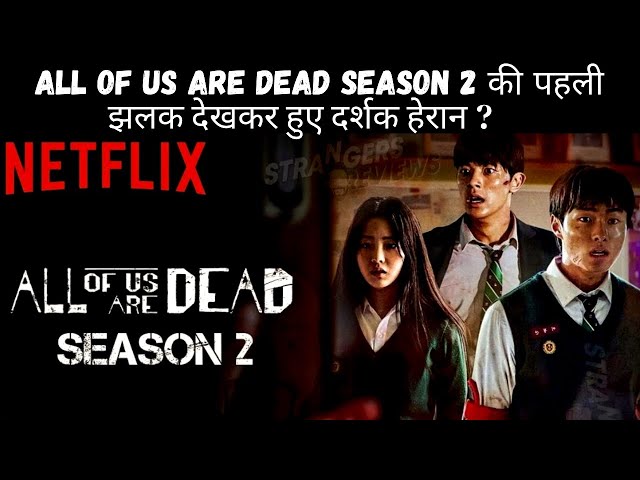 All Of Us Are Dead Season 2, Official Trailer, Hindi