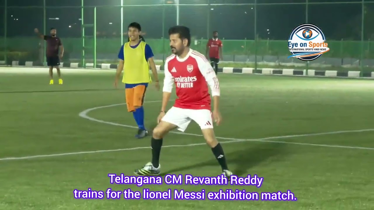 Telangana CM Revanth Reddy trains for the Lionel Messi exhibition match. (Hindi)