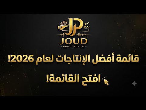 إيقاع شعبي مغربي على  كيف تبدأ في تركيب الإيقاعات من الصفر دليل شامل للمبتدئين