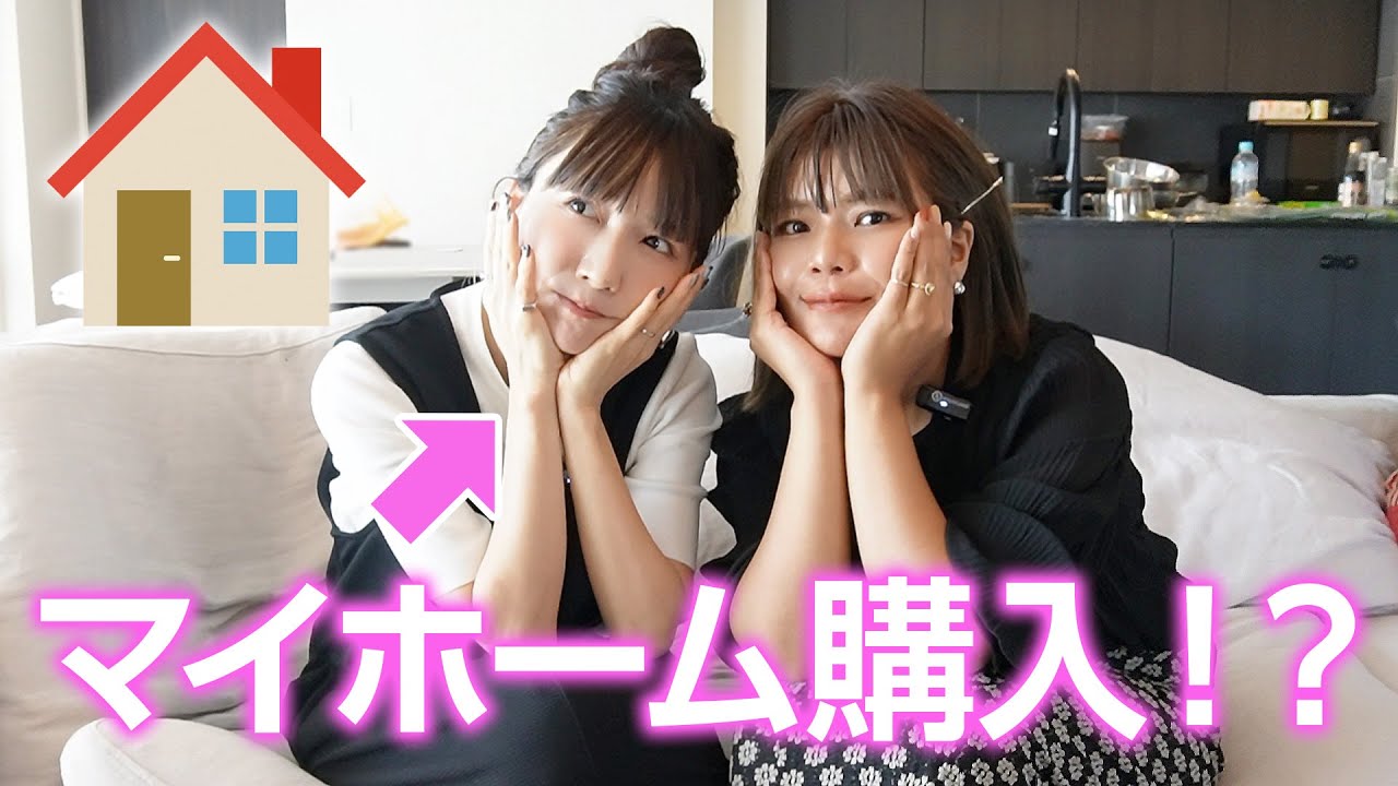 桃が夢の戸建てを購入検討中!?🏠ハウスメーカーを色々めぐってる話🗣️