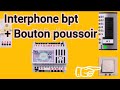 Interphone bpt &amp; bouton poussoir schéma de branchement.          توصيل انترفون مع مفتاح زر الضغط