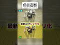 【最新AI】呪術廻戦リカちゃんをジブリ化してみた