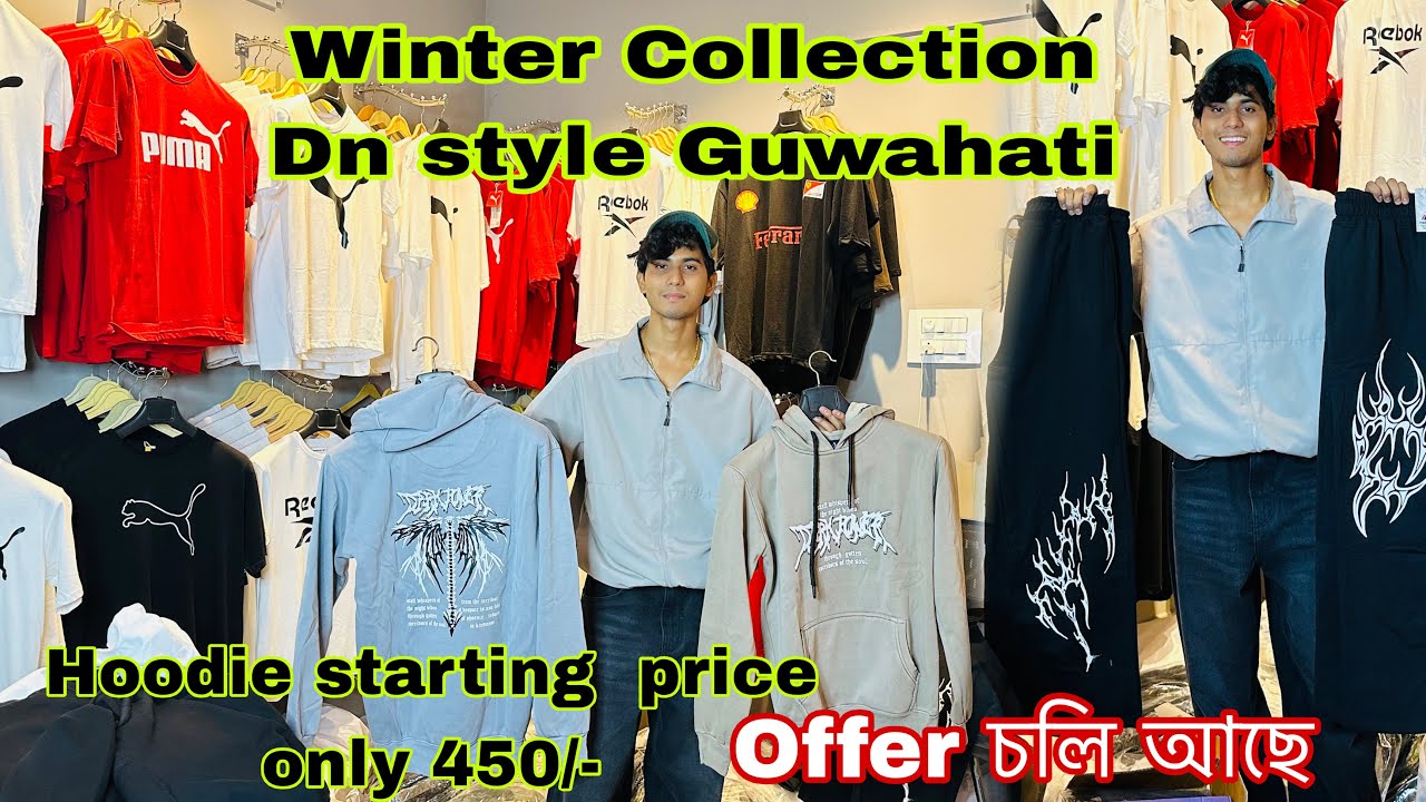 Winter Collection Wholesale & retail Shop Dn style Guwahati 