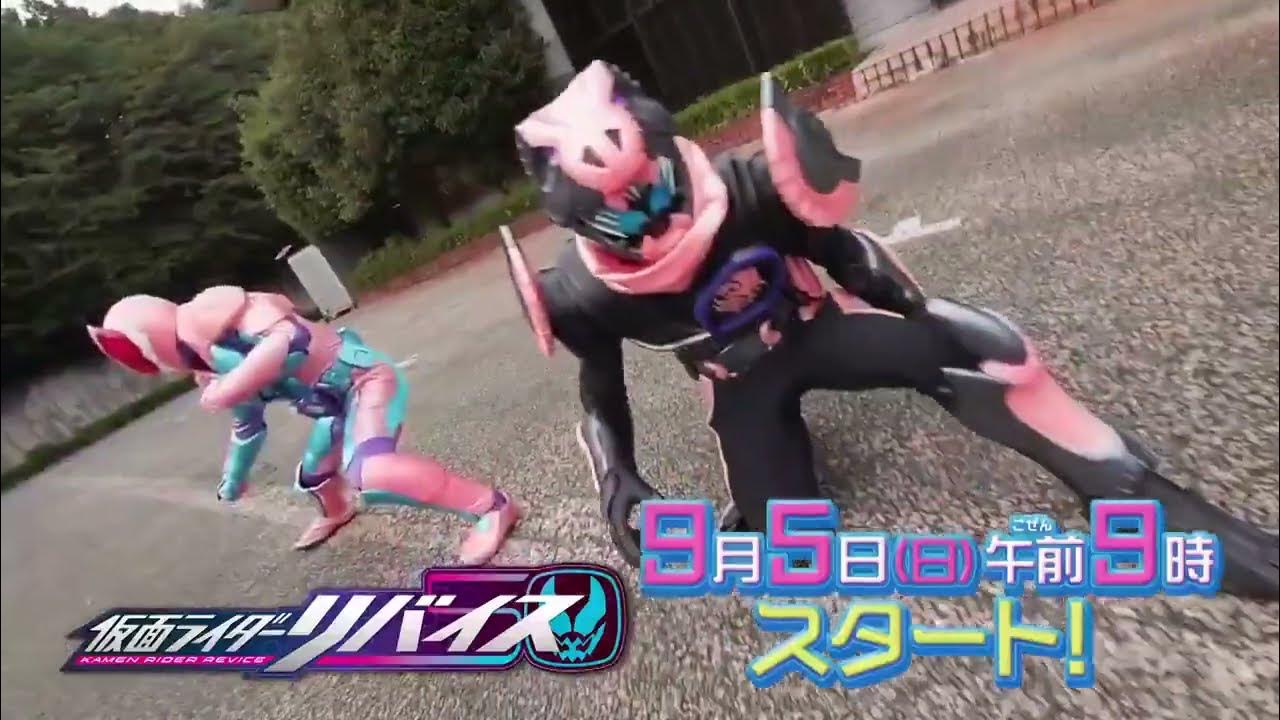 Kamen Rider Revice - Tập 1 | PREVIEW [Vietsub] - YouTube - Kamen Rider Revice Episode 1 Watch Online