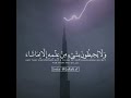 اسمع