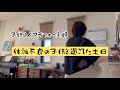 受験生の親っぽい心境になってきたような。まだまだこっからのような。
