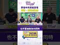 中國搶賀電事件