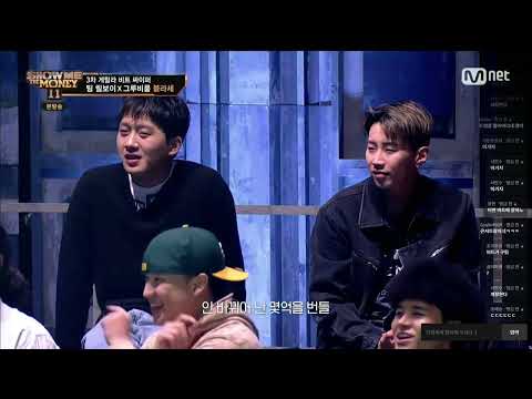 [쇼미더머니4화] 블라세 게릴라 비트싸이퍼 (+댓글반응)