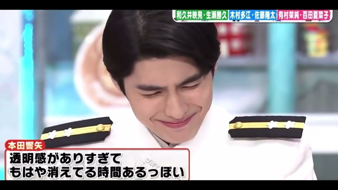 Kyoya Honda's face is very cute and handsome🥰🥰#kyoya #japan #japaneseboy #jdrama