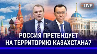 Зачем Токаев прилетел в Алматы? Министр учит, как хорошо жить? | Толстой, Россия