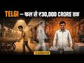 ₹30,000 Crore Ka Sach —Telgi Stamp Paper Kand | India Ka Sabse Bada Fraud —Jisko Koi Rok Nahi Saka