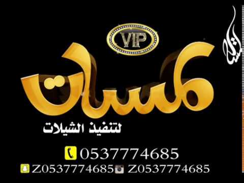 شيله مدح باسم ابراهيم الا ياهجوس الشعر سير عليا الان بنضم قصيده