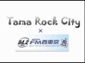 Tama Rock City Vol.6 × FM西東京 4/4