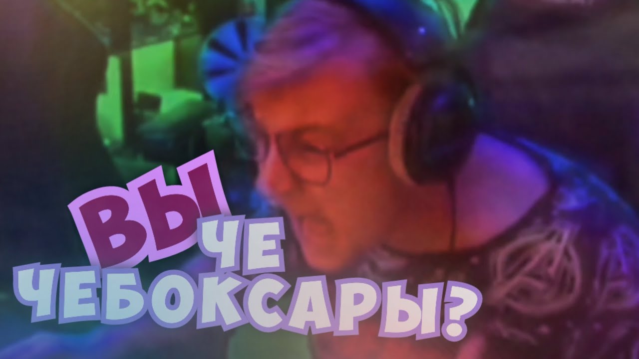 ПЕСНЯ ПРО ШАЙЛУШАЯ НО ЭТО ПЯТЕРКА... - YouTube