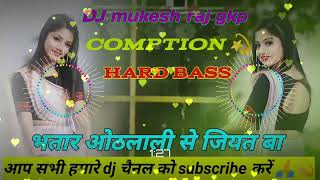 Pe Jiyat Song Dj Mukesh Raj Gkp