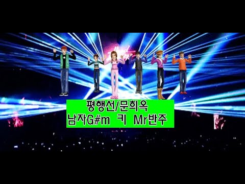 전자올겐연주 평행선/문희옥 남자키G#<strong>m</strong> 반주Mr <strong>Yamaha</strong> PSR SX900 비수연주