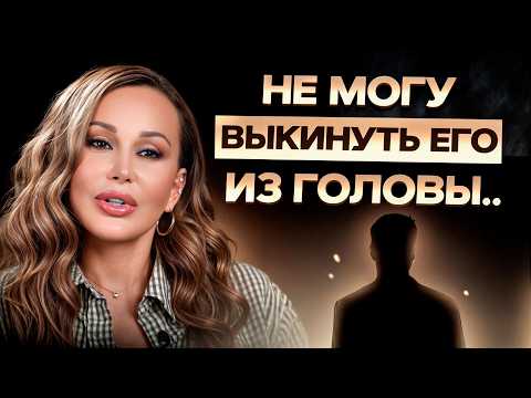 Он УЙДЕТ из