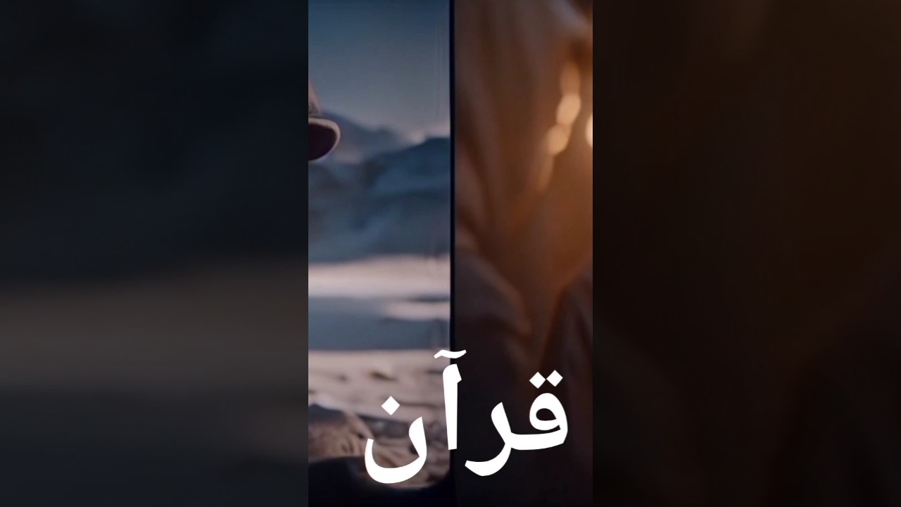 When Nature Says Subhanallah 